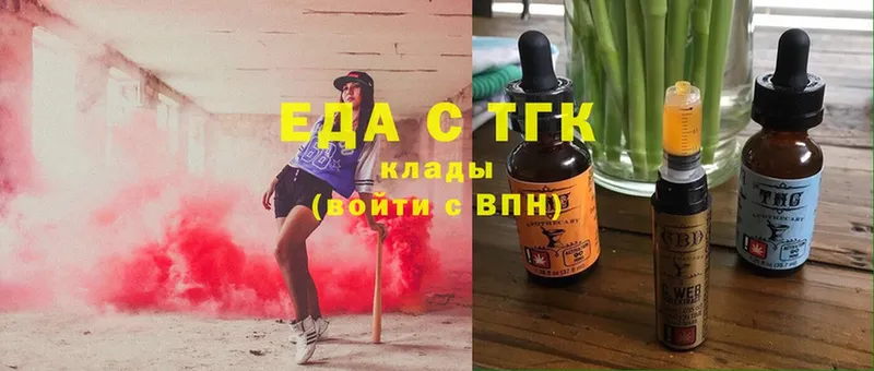 Cannafood марихуана  закладки  hydra вход  Новокузнецк 