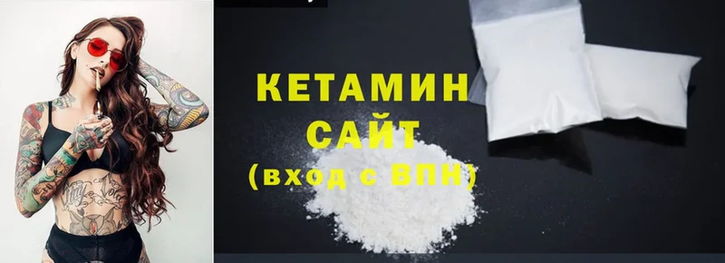 Кетамин ketamine  цена   Новокузнецк 