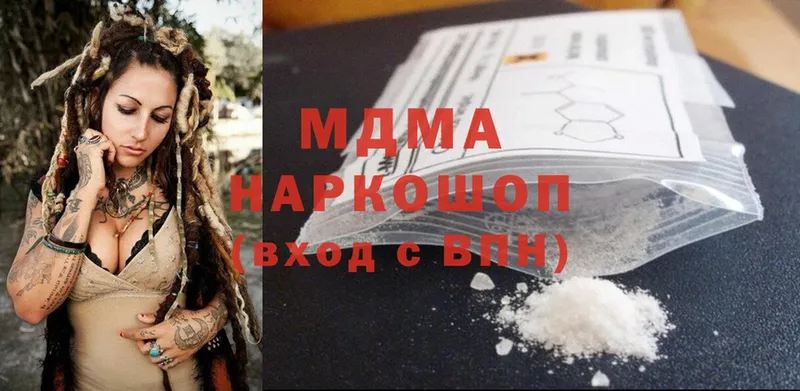 MDMA кристаллы  Новокузнецк 